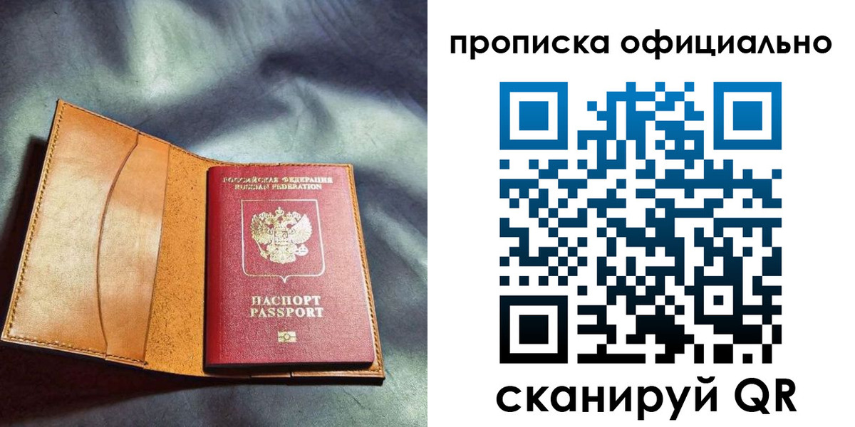 временная регистрация госуслуги в Кисловодске